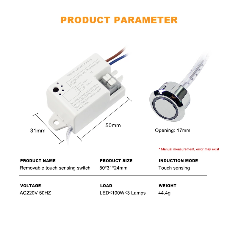 Removable Touch Sensor Switch