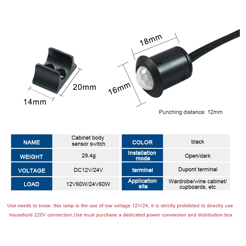 Body Sensing Switch（Feifan）