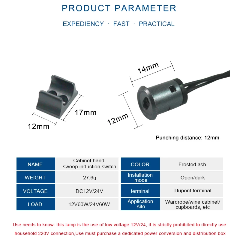 Hand Sweep  Induction Switch（Feifan）