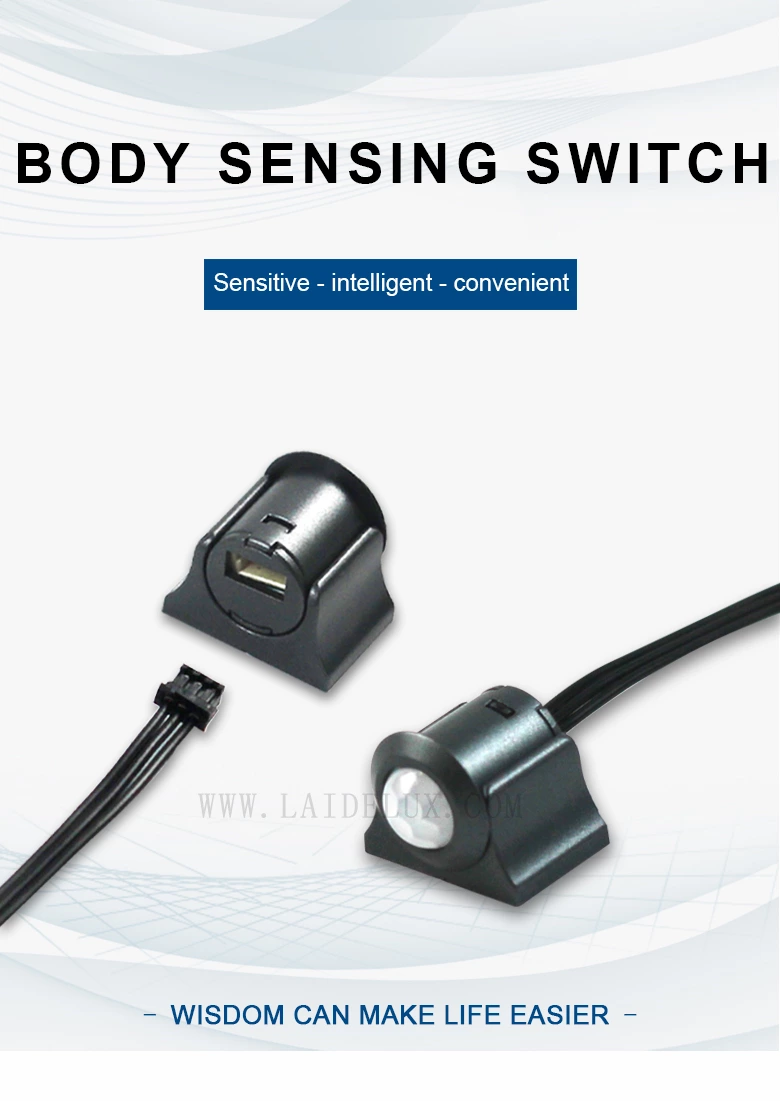 Body Sensing Switch（Feifan）