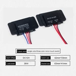 Mirror Touch Sensor Switch（3A）