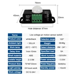 Pir Motion Sensor Switch（Low voltage ）