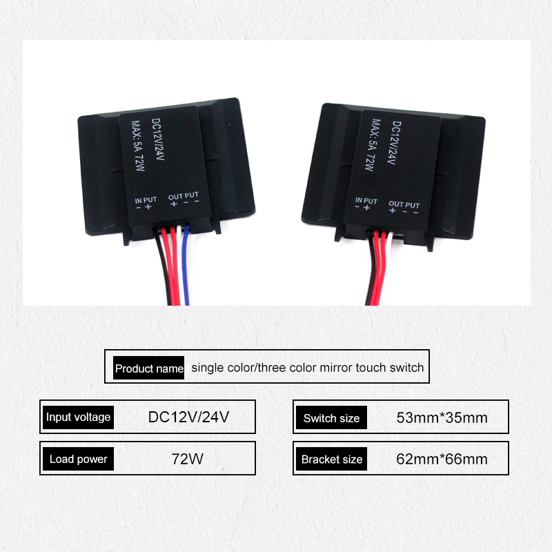 Mirror Touch Sensor Switch（5A）