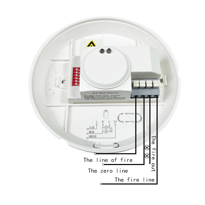 5.8GHZ MICROWAVE RADAR SENSOR(2)