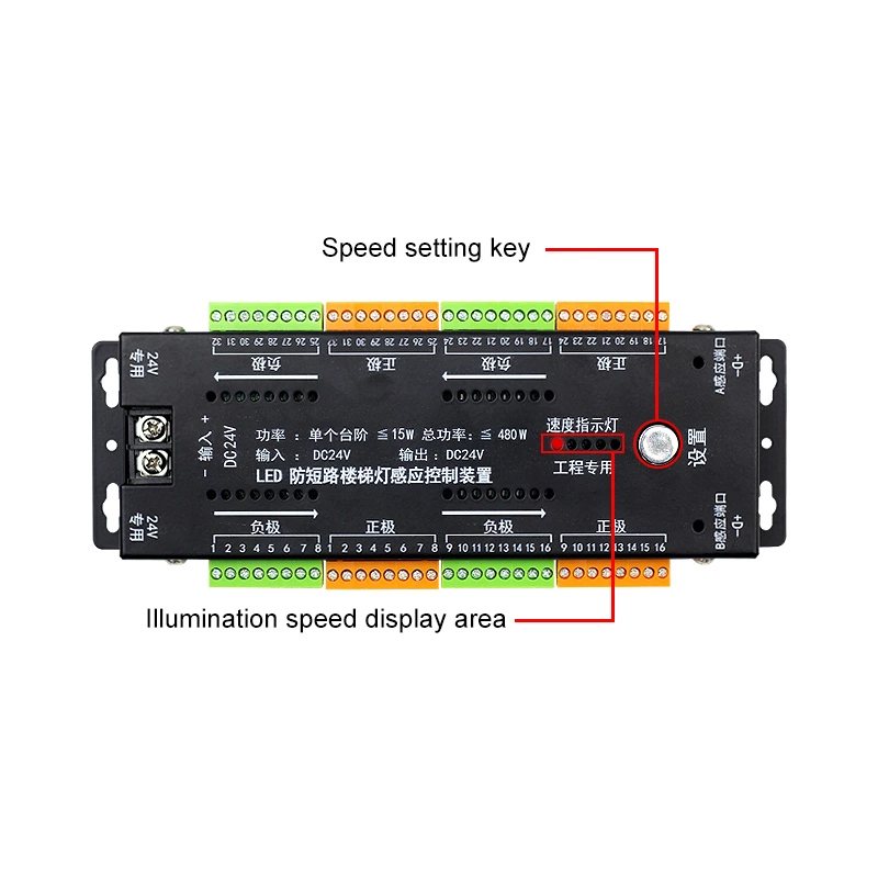 Stair Light Controller