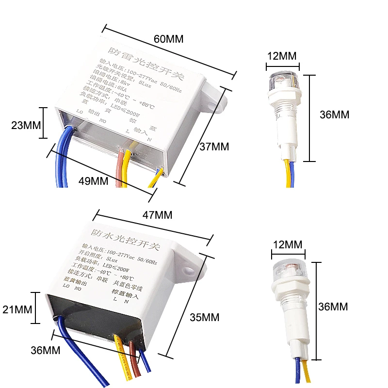 Waterproof Lightning Protection