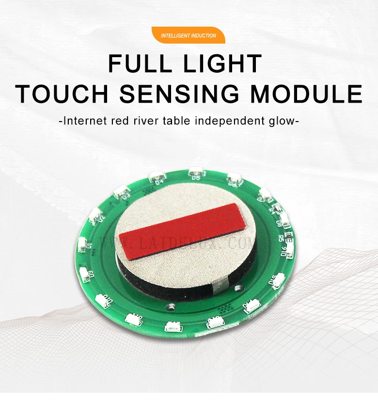 Full Light  Touch Sensing Module