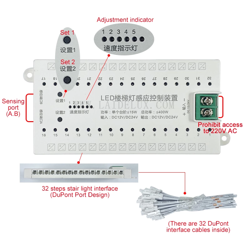 Led Stair Light Controller