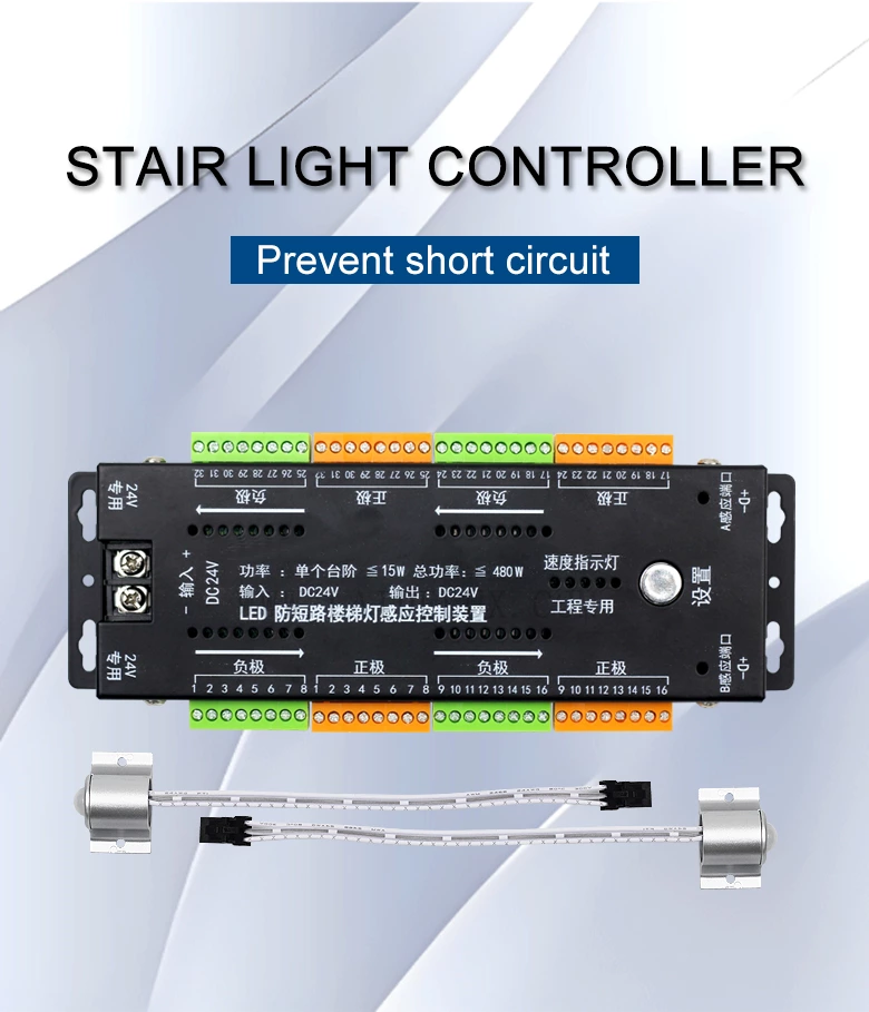 Stair Light Controller