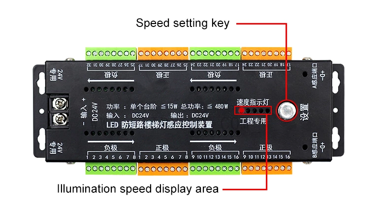 Stair Light Controller