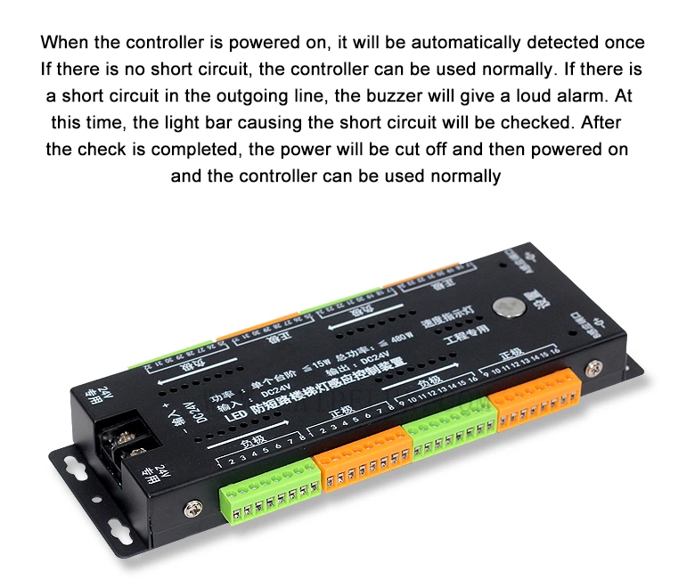 Stair Light Controller