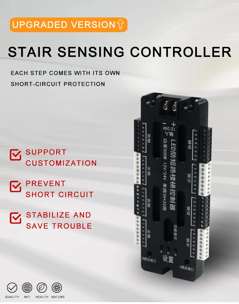 Stair Sensing Controller