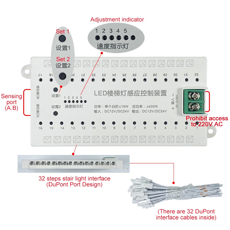 Led Stair Light Controller