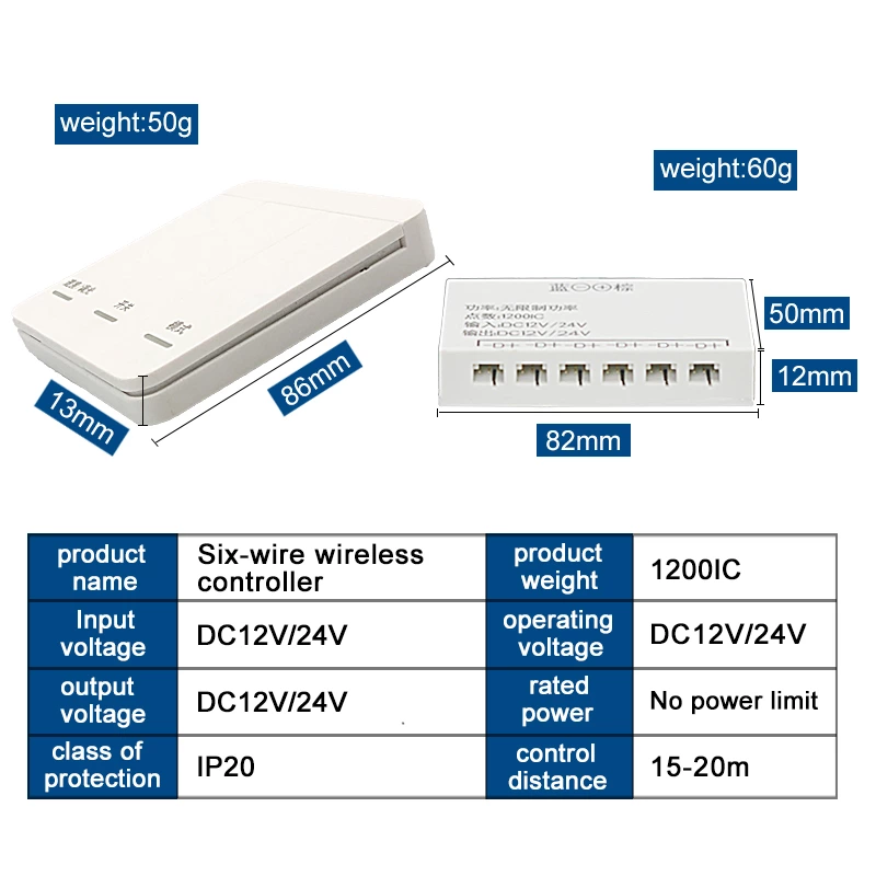 DC12-24V Running Horse Light Controller