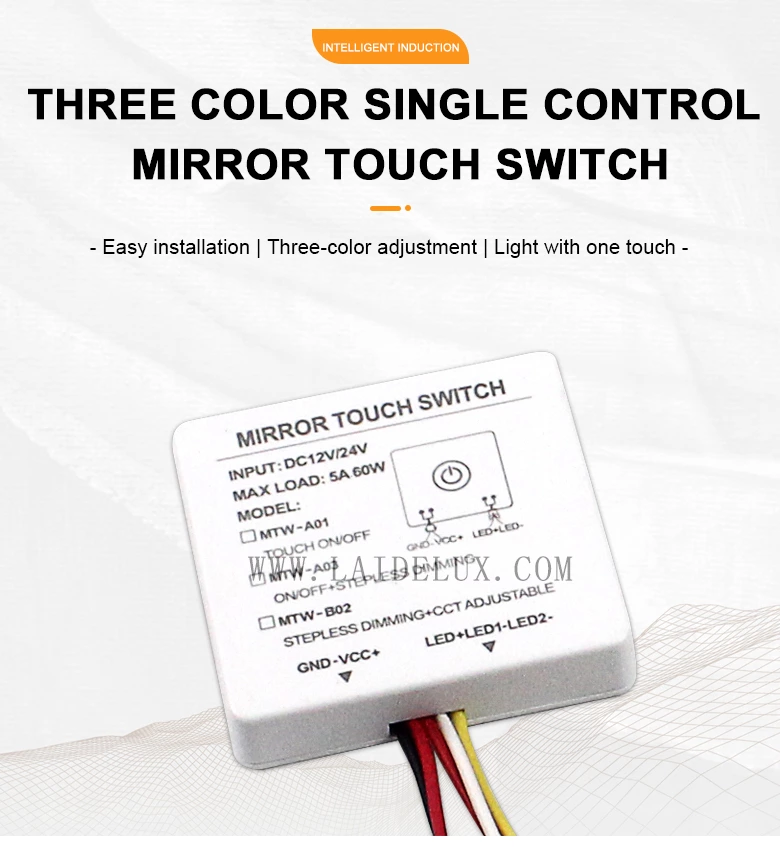 Three Color Single Control  Mirror Touch Switch