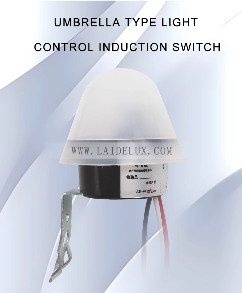 Umbrella Type Light  Control Induction Switch（sector）