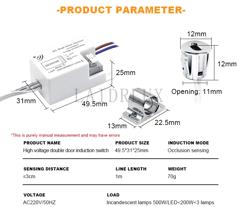 AC220V Double Door Sensor Switch（Detachable ）