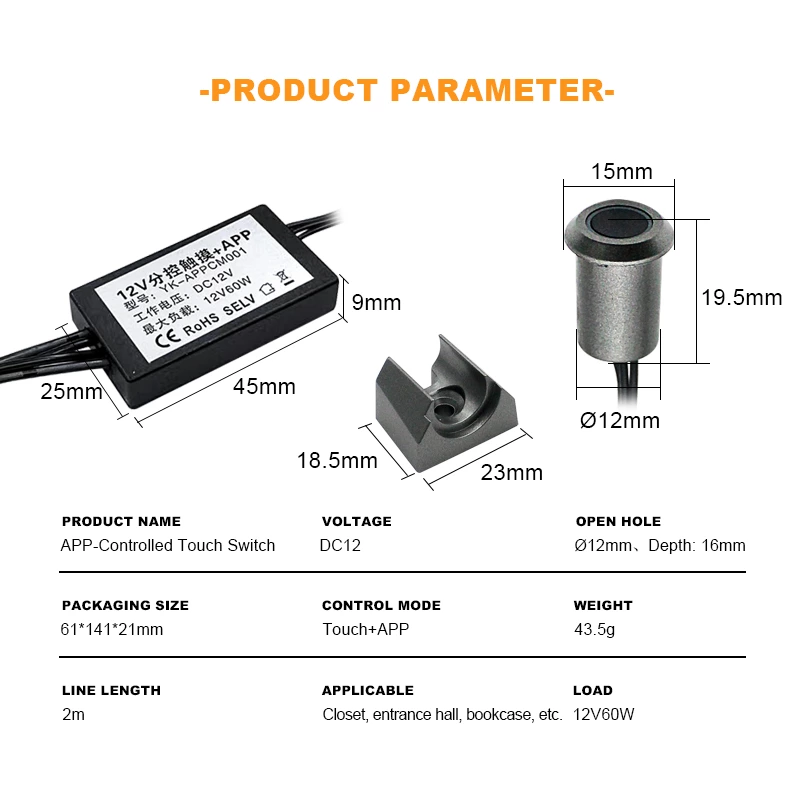 Sub-Control APP-control Touch Sensor Switch