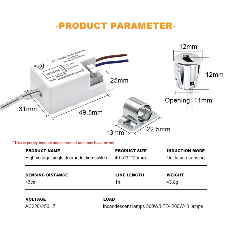 AC220V Single Door Sensor Switch（Detachable ）