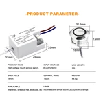 AC220V Touch Sensor Switch（Detachable ）