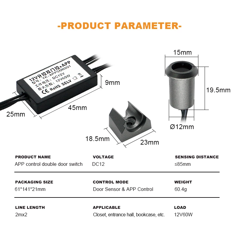 Sub-Control APP-control IR Double Door Sensor