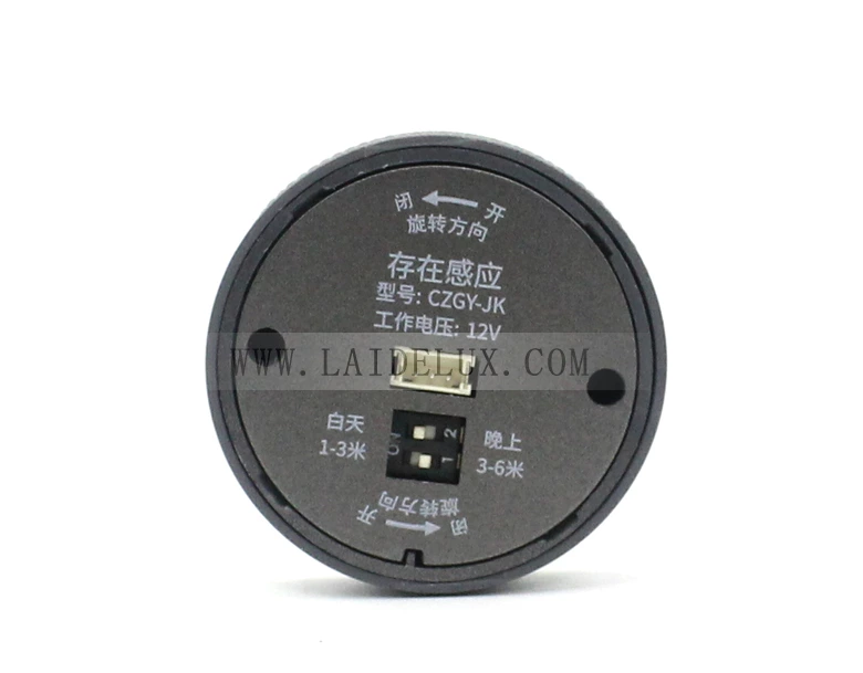 24G Low-voltage presence sensor