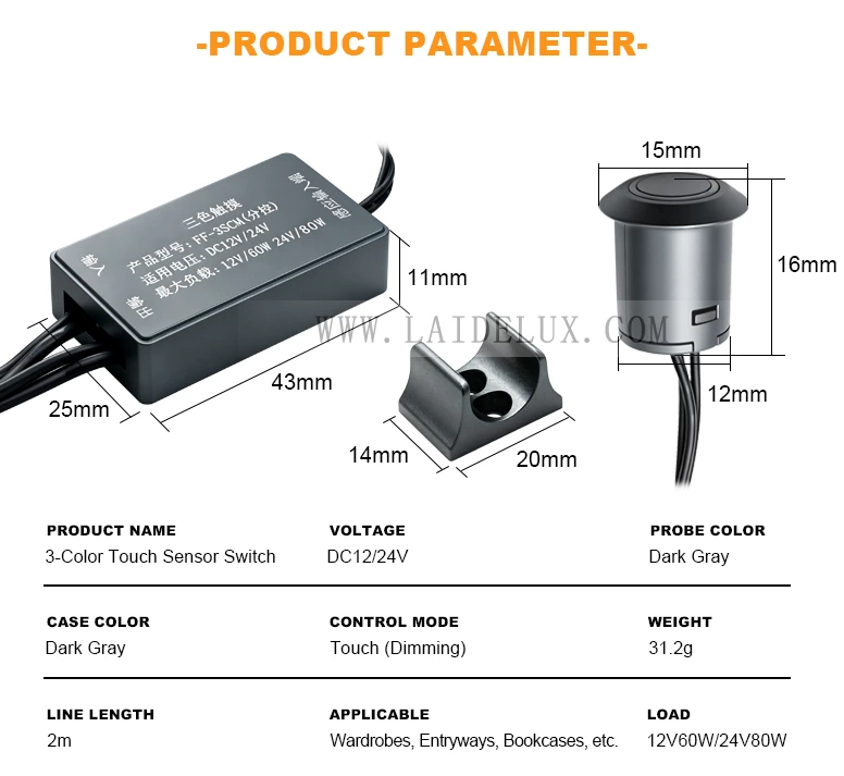 3-Color Touch Sensor Switch