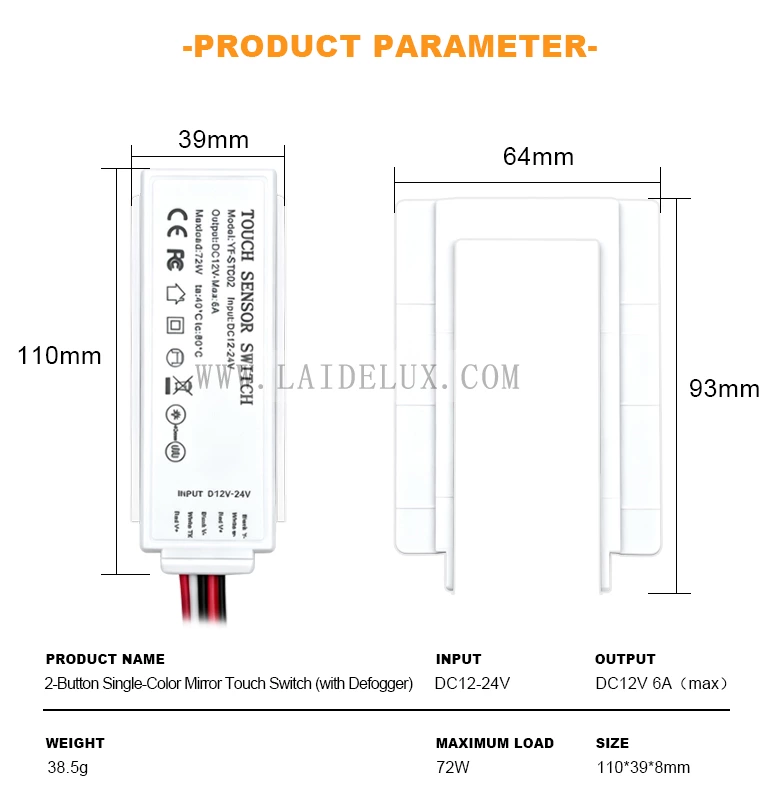 2-Button Single-Color Mirror Touch Switch (with Defogger)