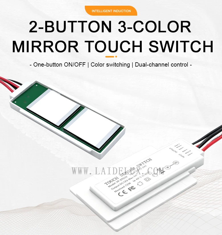 2-Button 3-Color Mirror Touch Switch (with Defogger)
