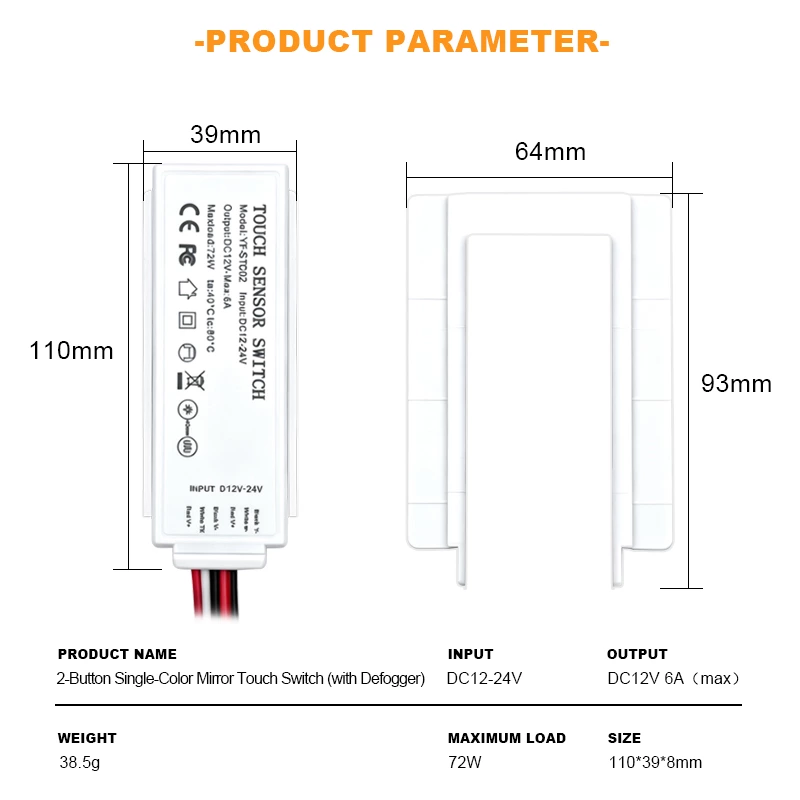 2-Button Single-Color Mirror Touch Switch (with Defogger)