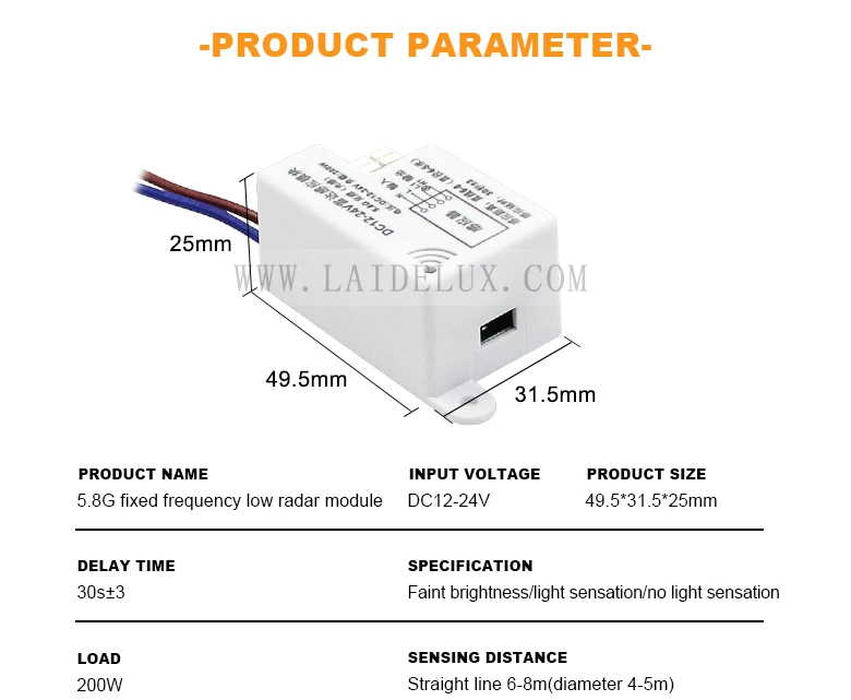 5.8G fixed frequency low radar module