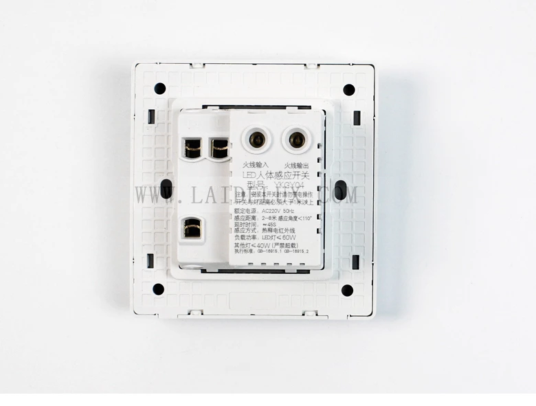 Human sensor panel switch